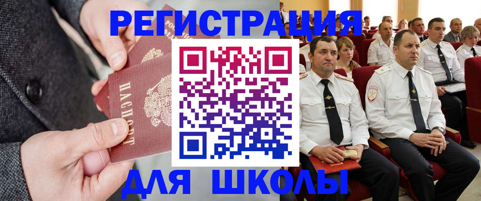 прописка 2025 в Малоярославце